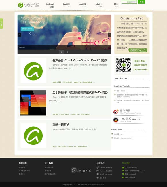 彩吧图库、彩报一牛 登顶全球动画电影票房榜 “魔童”哪吒书写新篇章